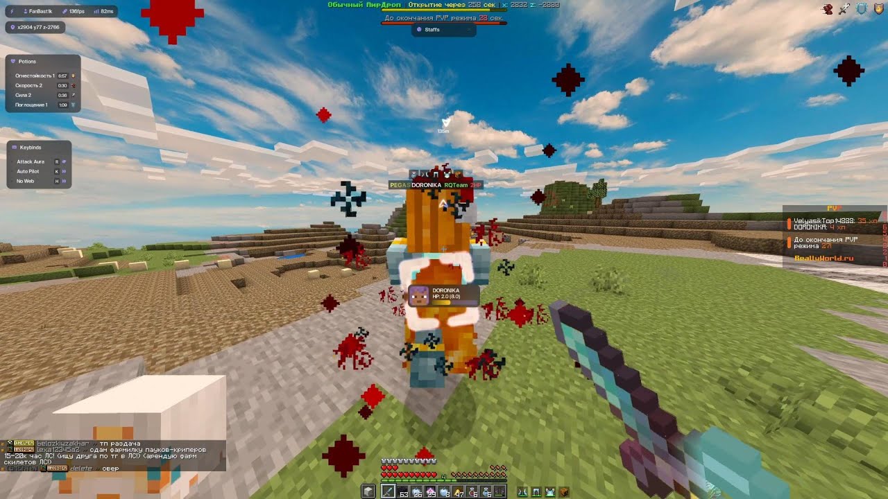 ТАРГЕТ ВСЕГО REALLYWORLD С ЧИТОМ ENERGY RECODE 1.16.5 | MINECRAFT ЧИТЫ