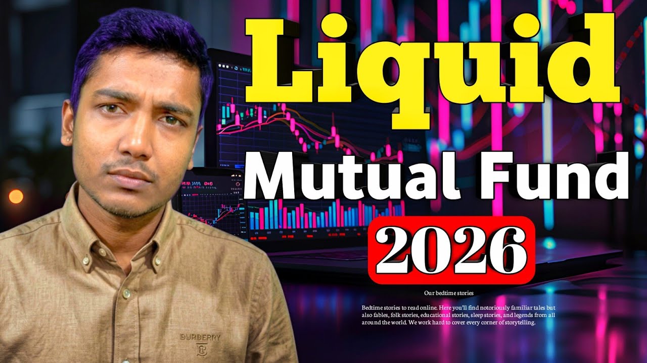 Best Liquid Mutual Fund 2026