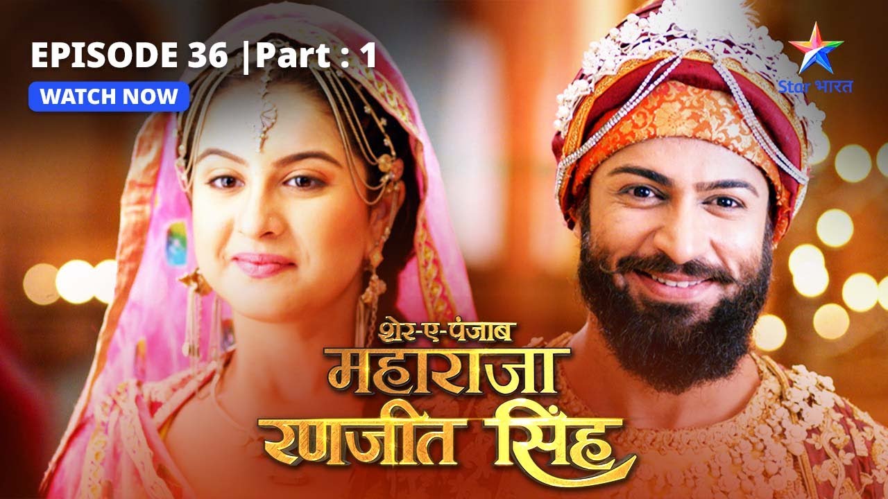 EPISODE-36 PART-1 |  Gurbakhsh Singh ke mann ki shanka |Sher-E-Punjab Maharaja Ranjit Singh