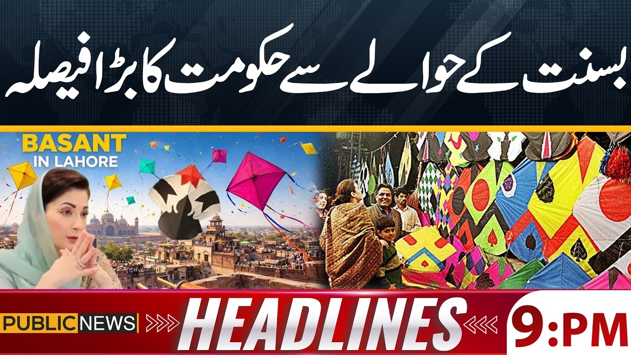 Basant 2026 | Gvovt's Major Announcement | News Headlines 09 PM | Public News