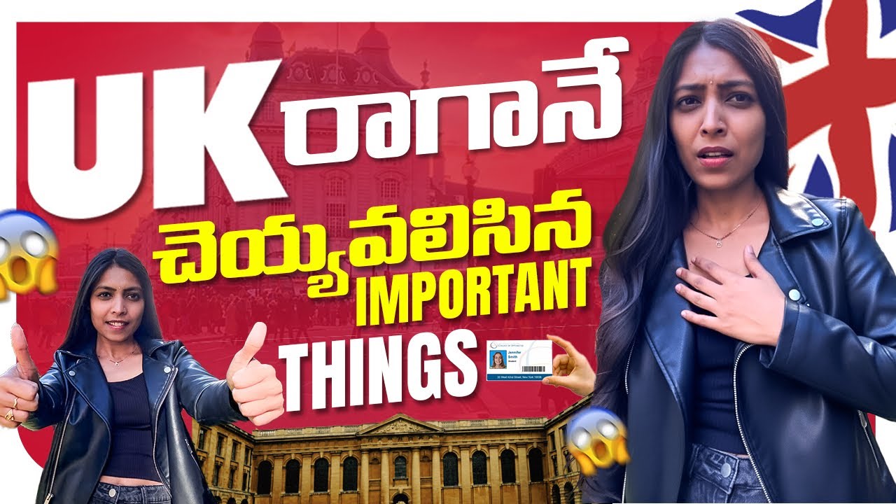 UK రాగానే చేయవలసిన important things//must watch #uk #visa #students #important #London #2025 