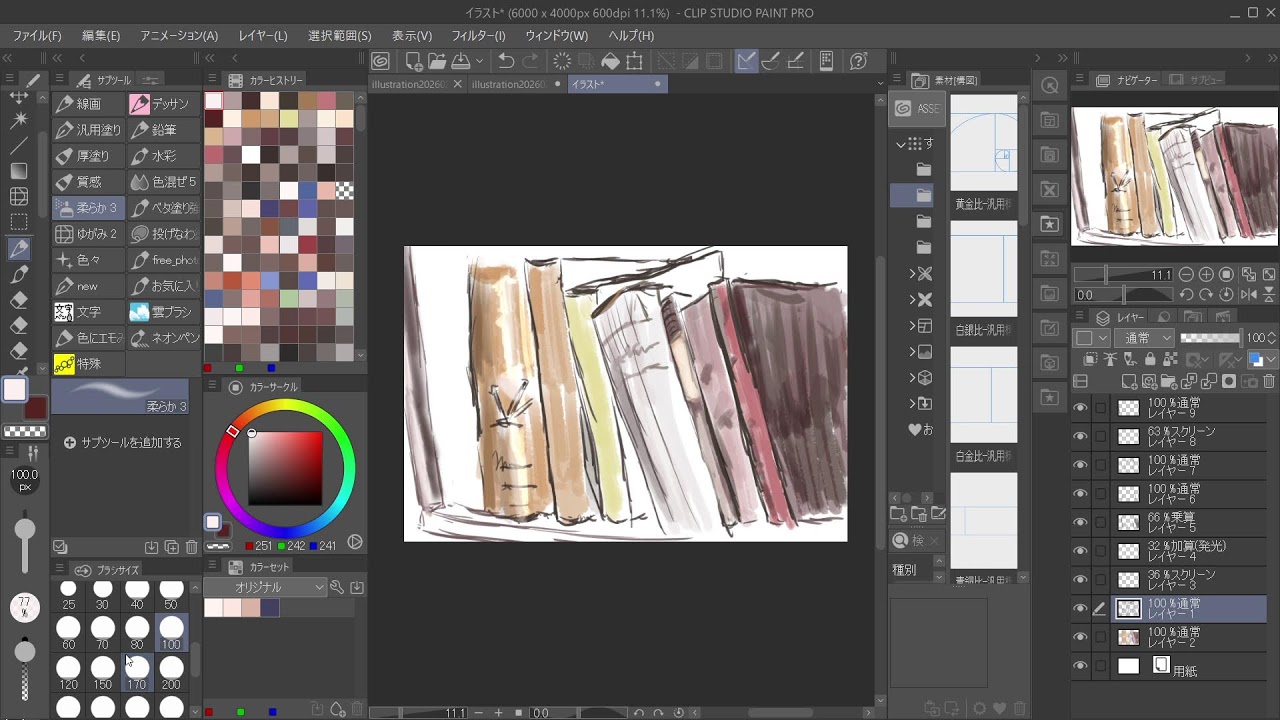 イラスト配信