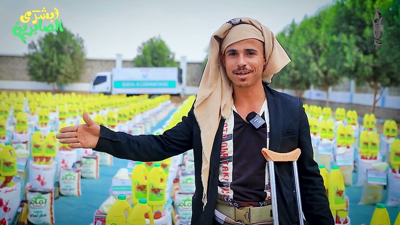 #اليمن🔴جمعية البركة الجزائرية توزع الطرود الغذائية الرمضانية على العائلات في مأرب باليمن.