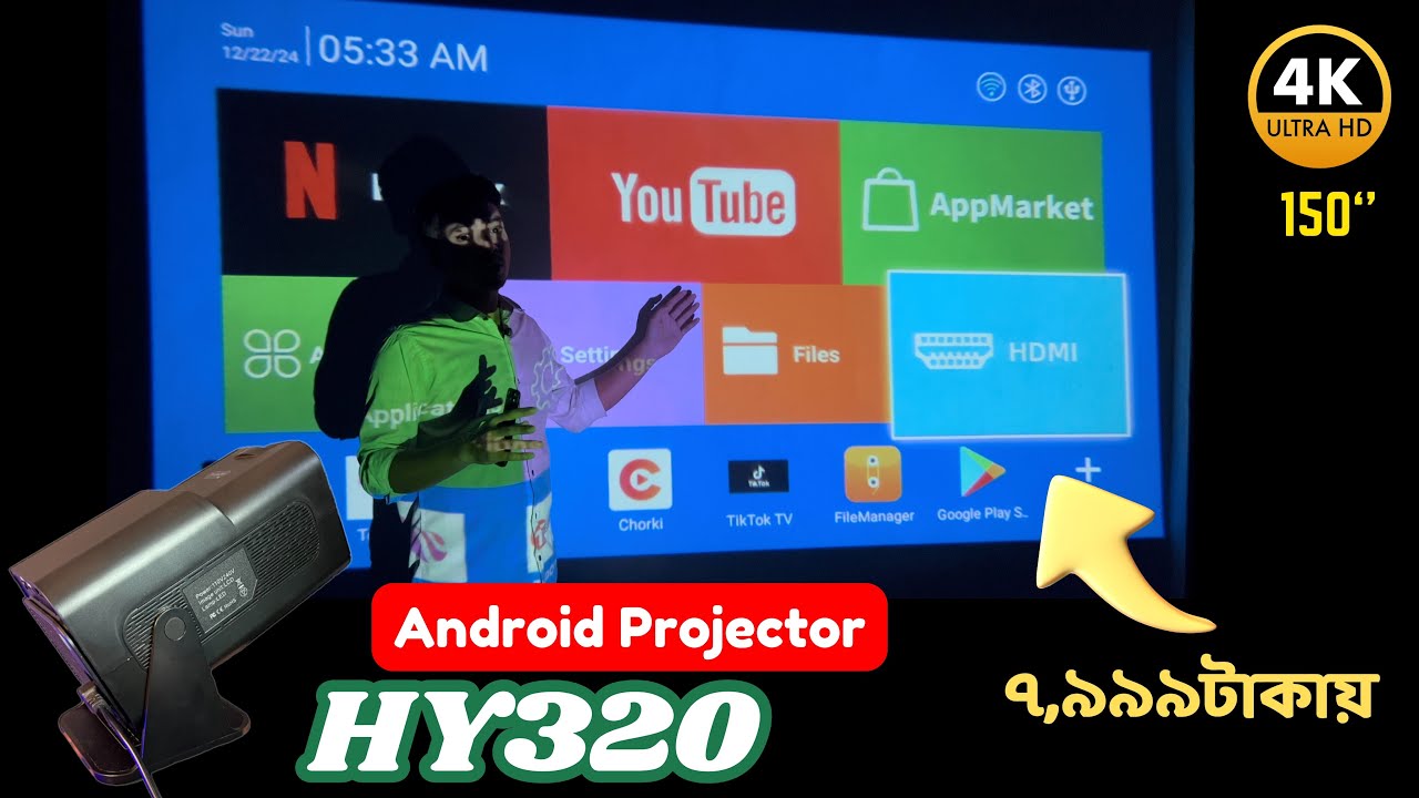 টিভির দিন শেষ😎|  HY320 Projector | সিনেমা হল হবে রুমে🔥Full Review HY320