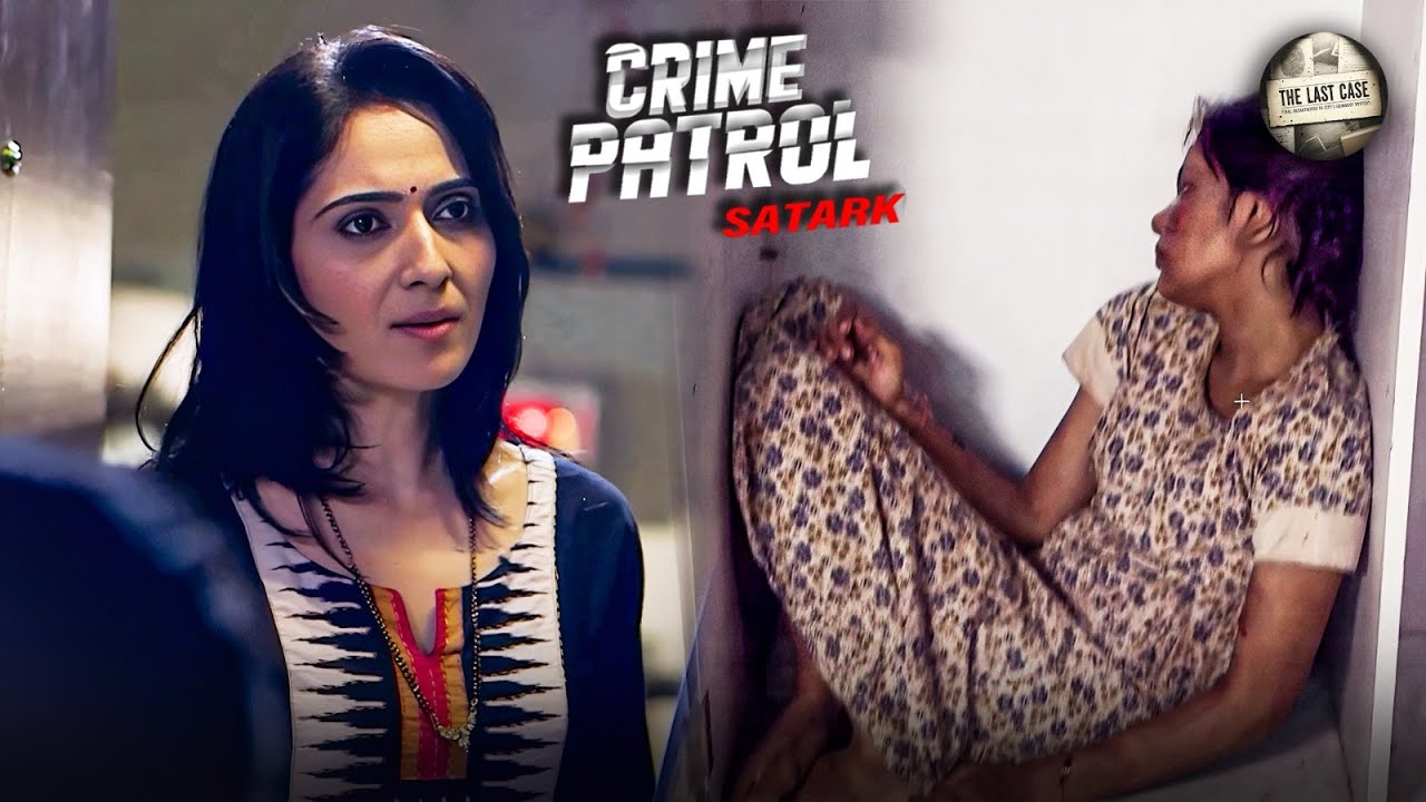 क्यों 16 साल की लड़की को बनाया था एक घर में कैदी ? | Best Of Crime | Latest Episode 2026