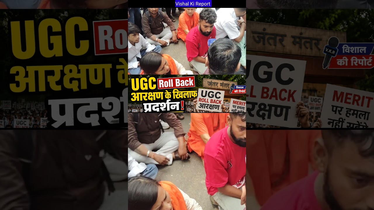 Jantar Mantar Ground Report || Delhi Protest 2026 || Modi Government
