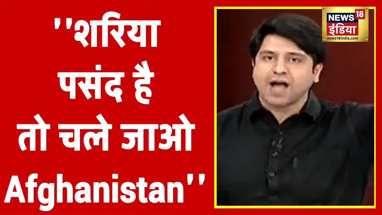 Shehzad Poonawalla ने कहा- 'अगर शरिया पसंद है तो चले जाओ Afghanistan'