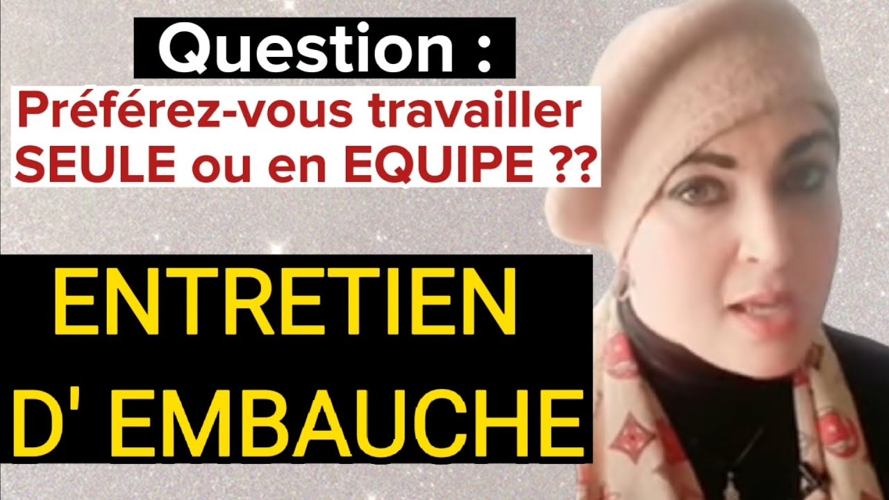Préférez-vous travailler seul ou en équipe? Question de l'Entretien d'Embauche/ Pr Soumaya DLIMI