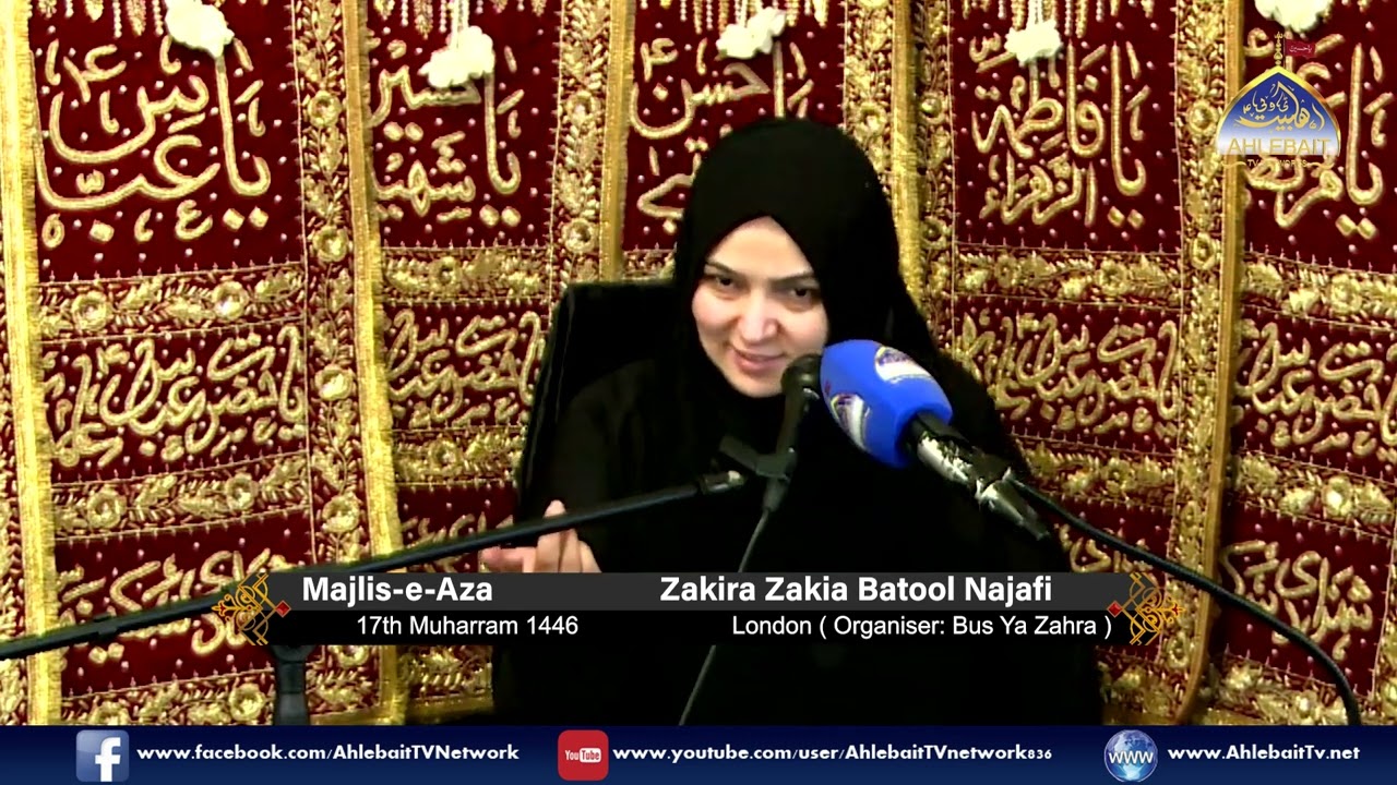 Majlis Zakira Zakia Batool Najafi | 17th Muharram 1446 | Bus Ya Zahra London | Ahlebait TV