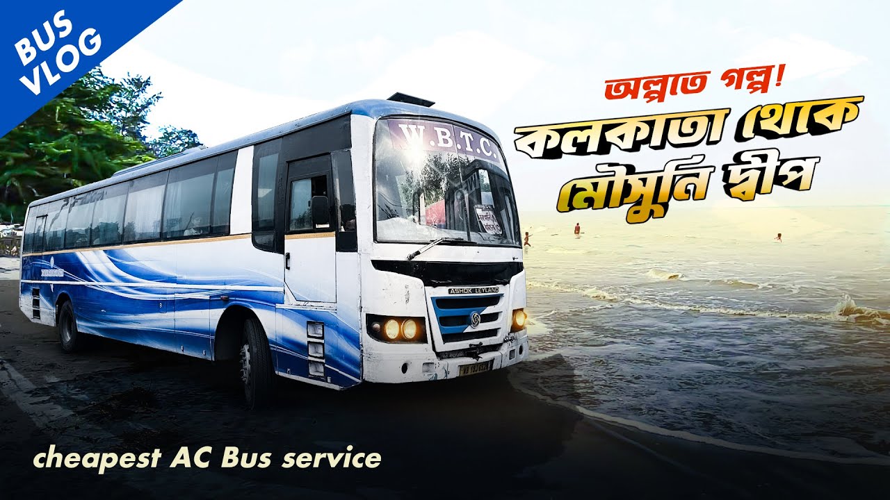 Aggressive & Cheapest AC Bus Journey 😍 WBTC Kolkata To Mousuni Island Bus Driving