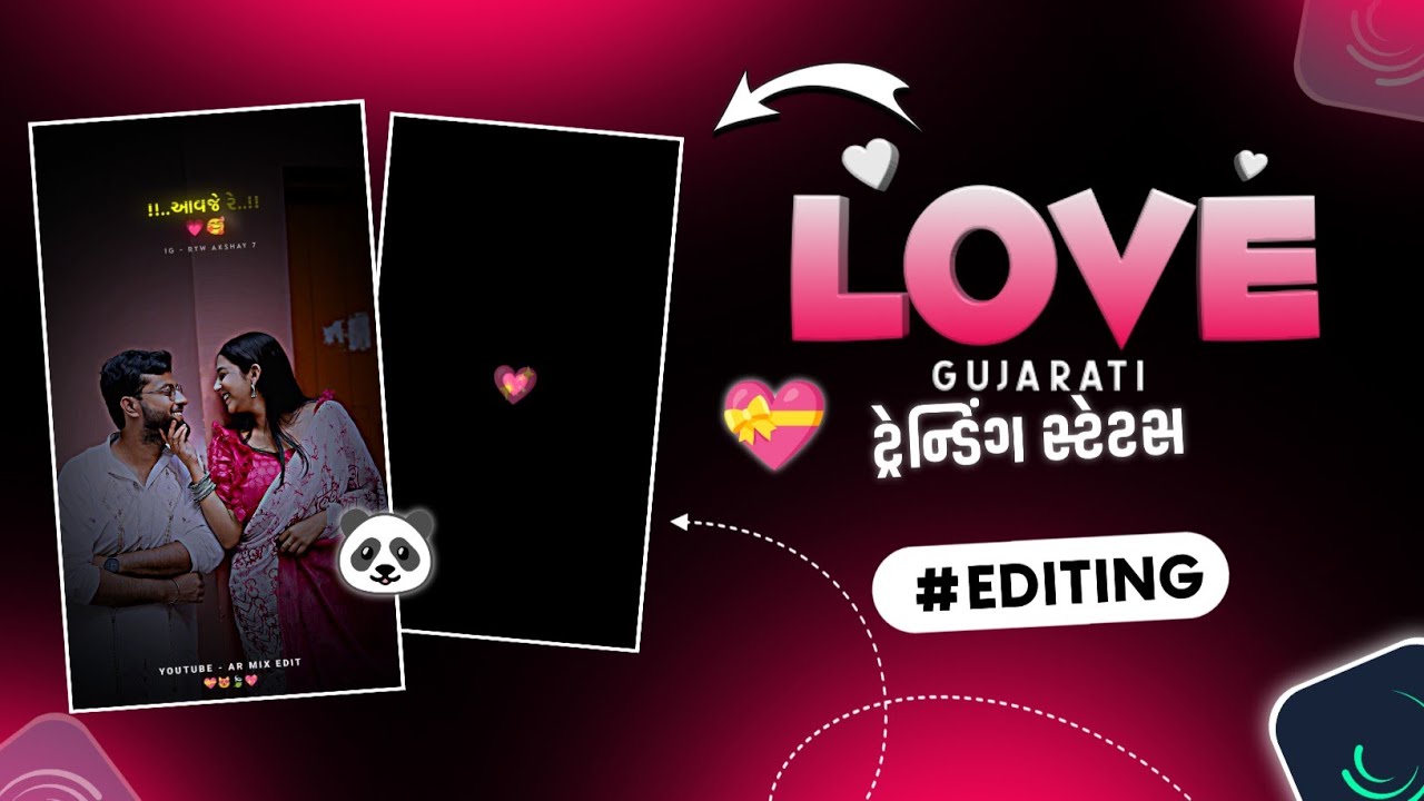 New Trending😻💖Gujarati Love Status Editing Alight Motion Gujarati Status Editing 2025