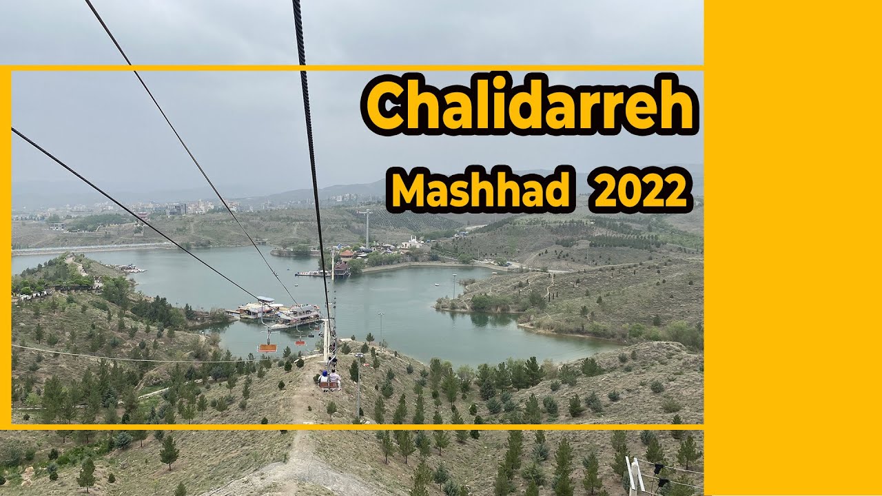 Chalidarreh ,Torghabeh ,Mashhad,Iran 2022 |Walking tour on Chalidarreh  tourist Complex چالیدره مشهد