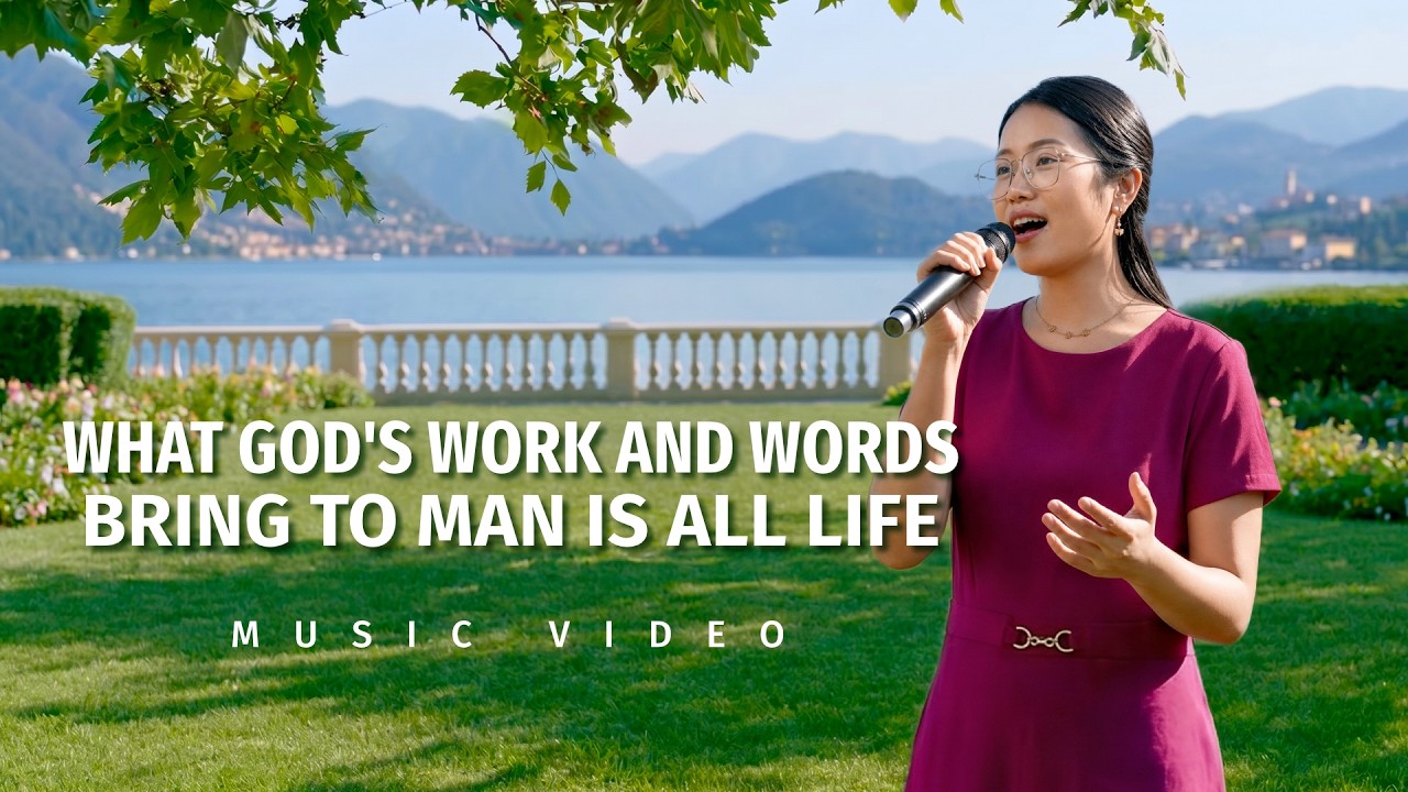 English Christian Song | 