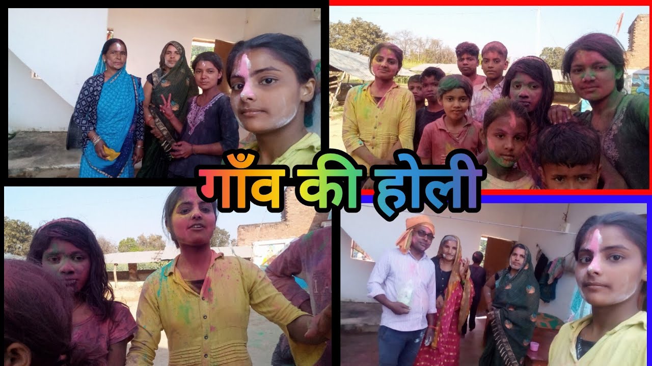 Holi Special Vlog || गाँव की होली || Beenu Yadav Vlogs ||