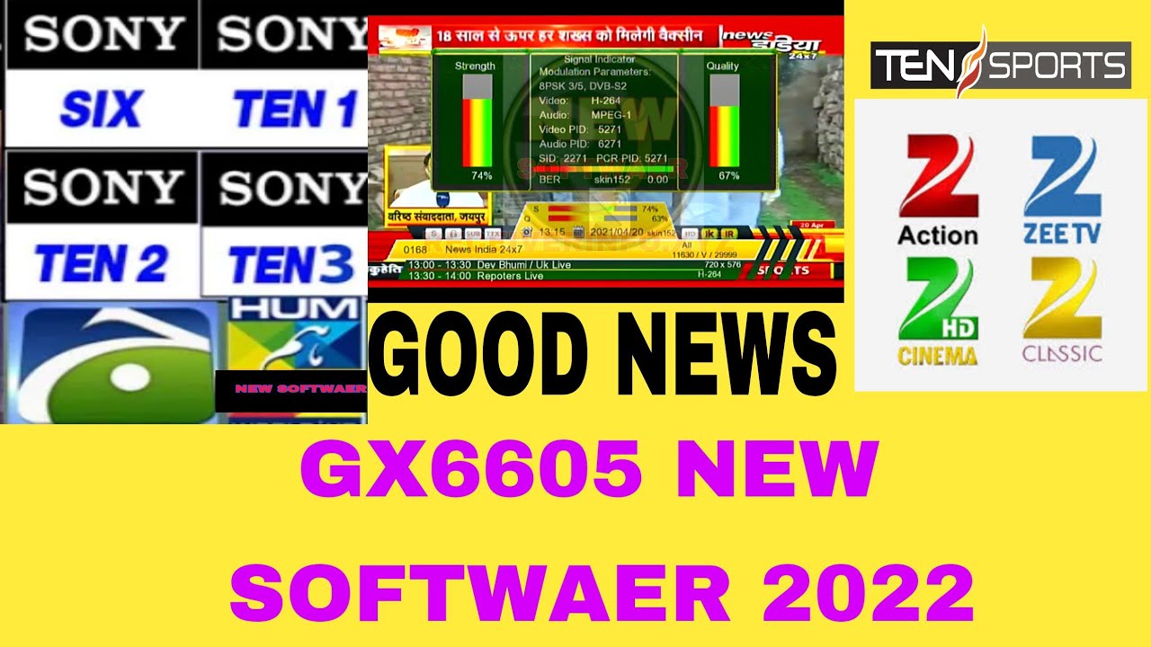 GX6605 HW 203 NEW SOFTWAER YELLOW THEME WITH SAT2IP OPTION 2022/NEW SOFTWAER