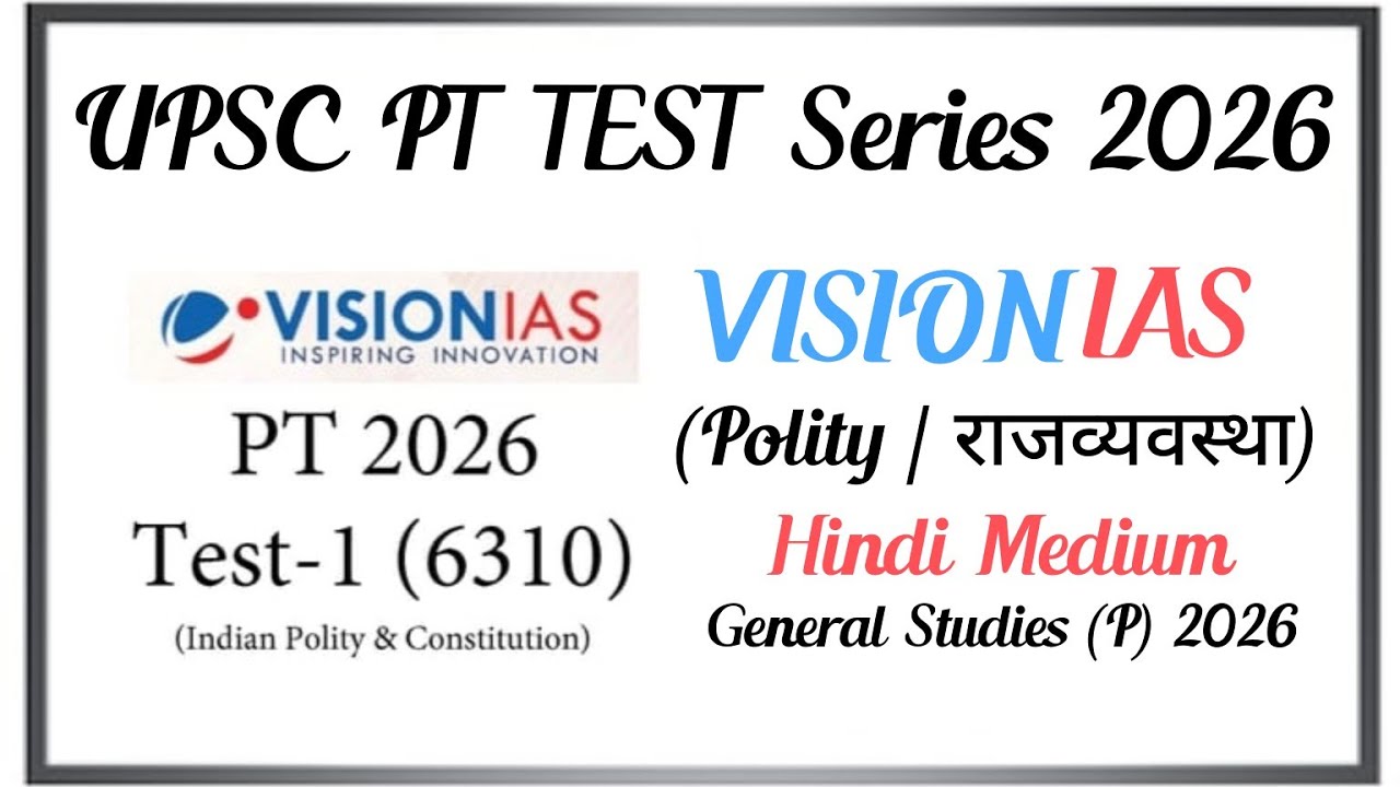 Test 1 : Vision IAS Test Series 2026 || UPSC Prelims Mock Test 2026 Hindi medium (Part - 3) 