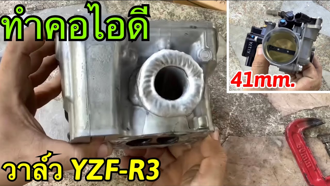 เเปลงคอไอดีใส่เรือนหัวฉีดโต วาล์วYZF-R3 #sonic #โซนิค #4วาล์ว