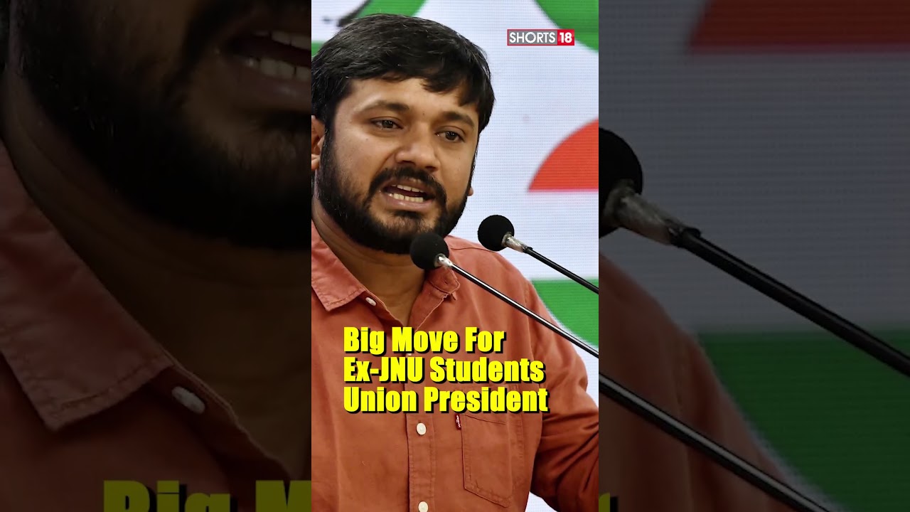 Congress এর Student wing NSUI র দ্বায়িত্ব পেলেন Kanhaiya Kumar | #shorts