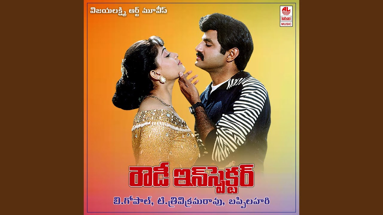 Chitapata Chinukulu