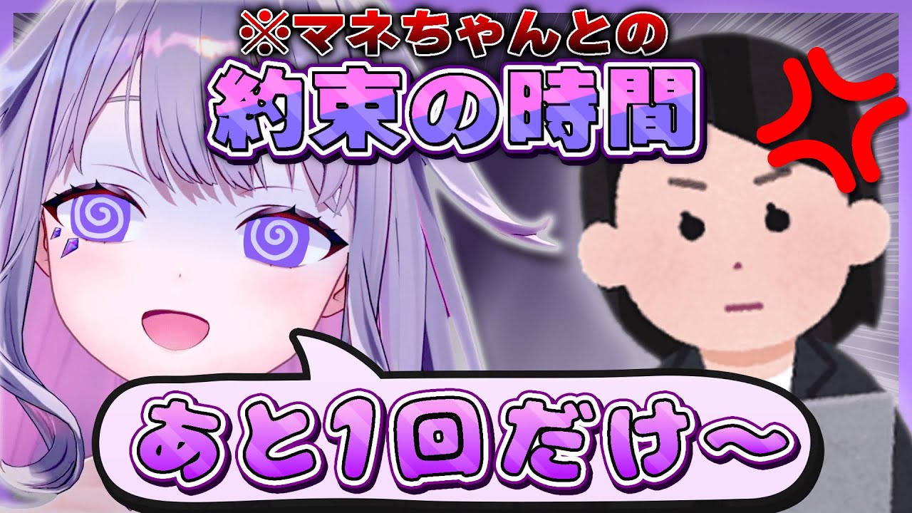 まだゲームしてたいビブー VS 止めにビブーの所へ向かうマネちゃん【ホロライブEN翻訳切り抜き/古石ビジュー】