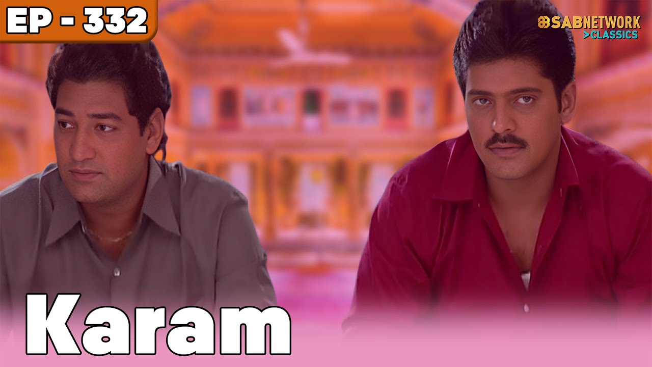 Karam Full Episode | करम सीरियल | Full Episode | EP 332 |@sabnetworkclassics                     ​