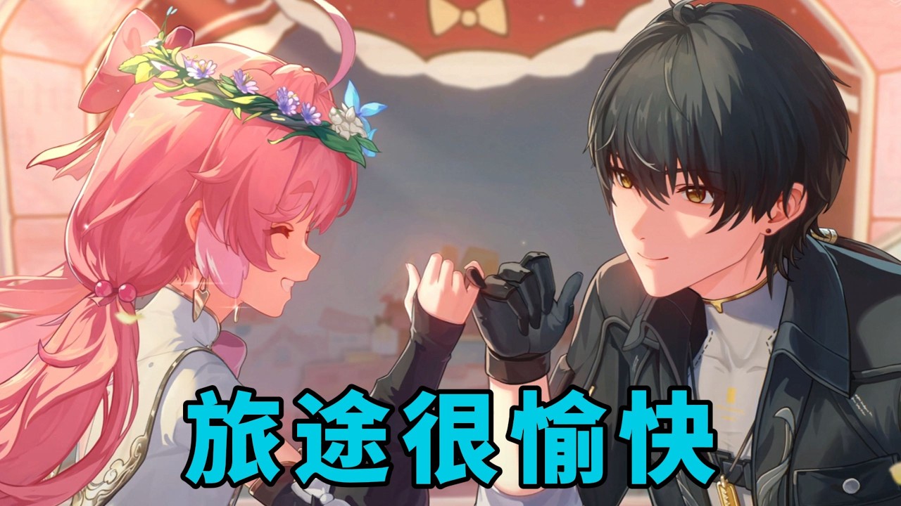 絕佳劇情 糟糕透頂的網友【鳴潮】