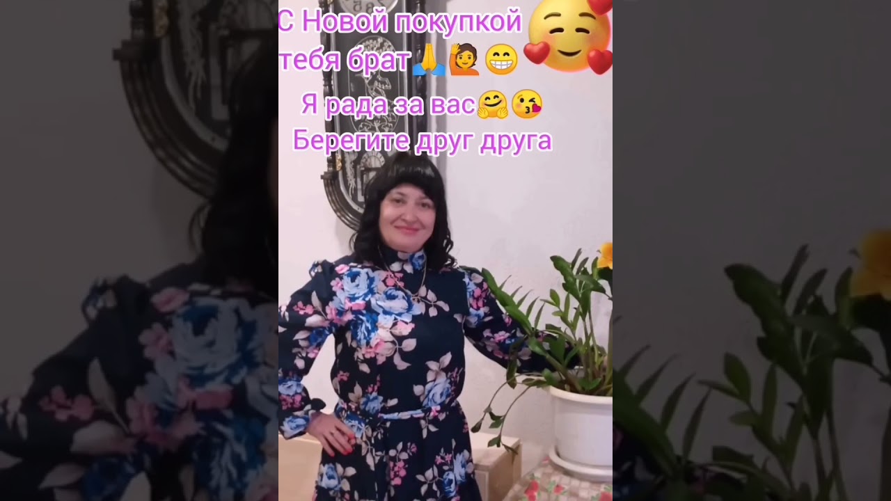 🧿Поздравляю брата Рустама с покупкой нов.авто🙏