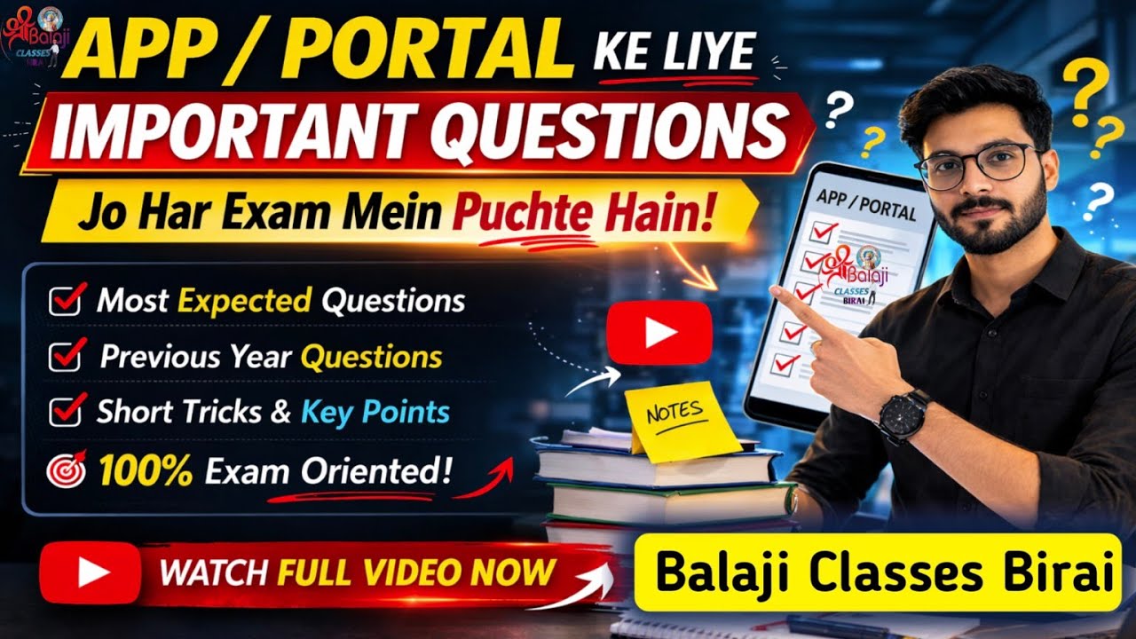 महत्वपूर्ण Apps और Portals 2025–2026 | Latest Current Affairs | Exam GK | 