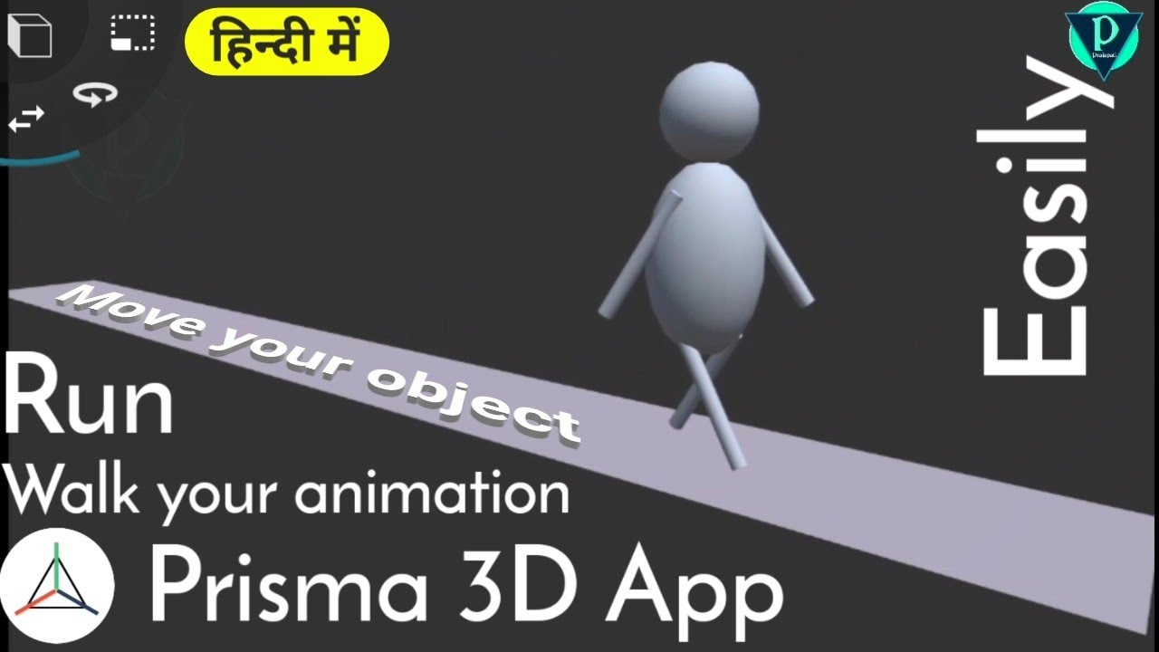 How to run and move character in prisma 3D on android | Move object in prisma 3D |Animation tutorial