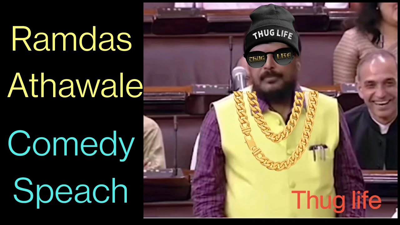 Ramdas Athawale Comedy Speach, Watch Ramdas Athawale's  Action Directly....