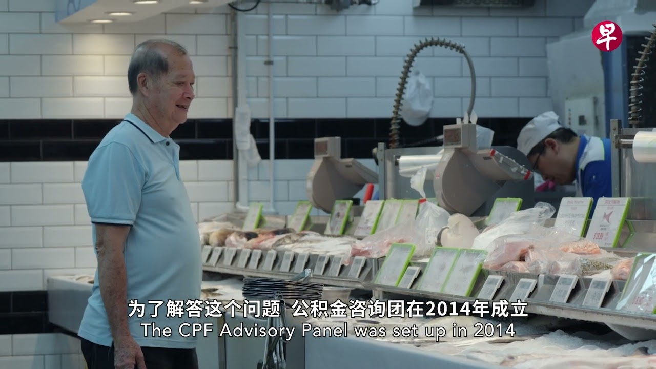 Ep 1: The significance of turning 55 and 65 | Behind Singapore's CPF -- 55 和 65 数字中的意义
