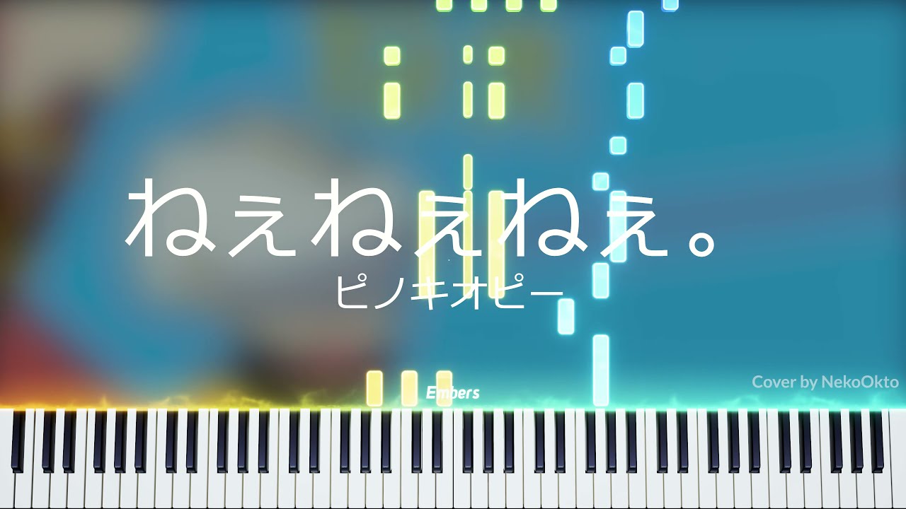 PinocchioP - Nee Nee Nee. | Piano Cover + Sheet Music (4k)