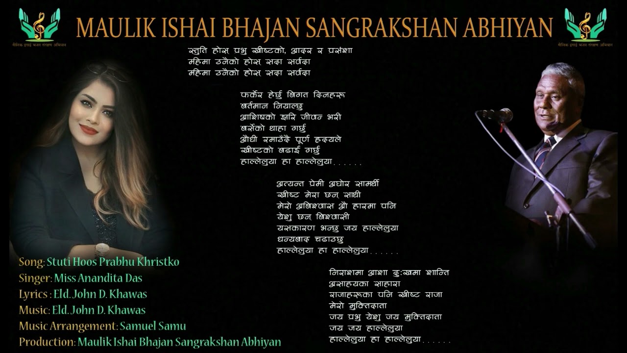 Stuti Hoos Prabhu Khristko
