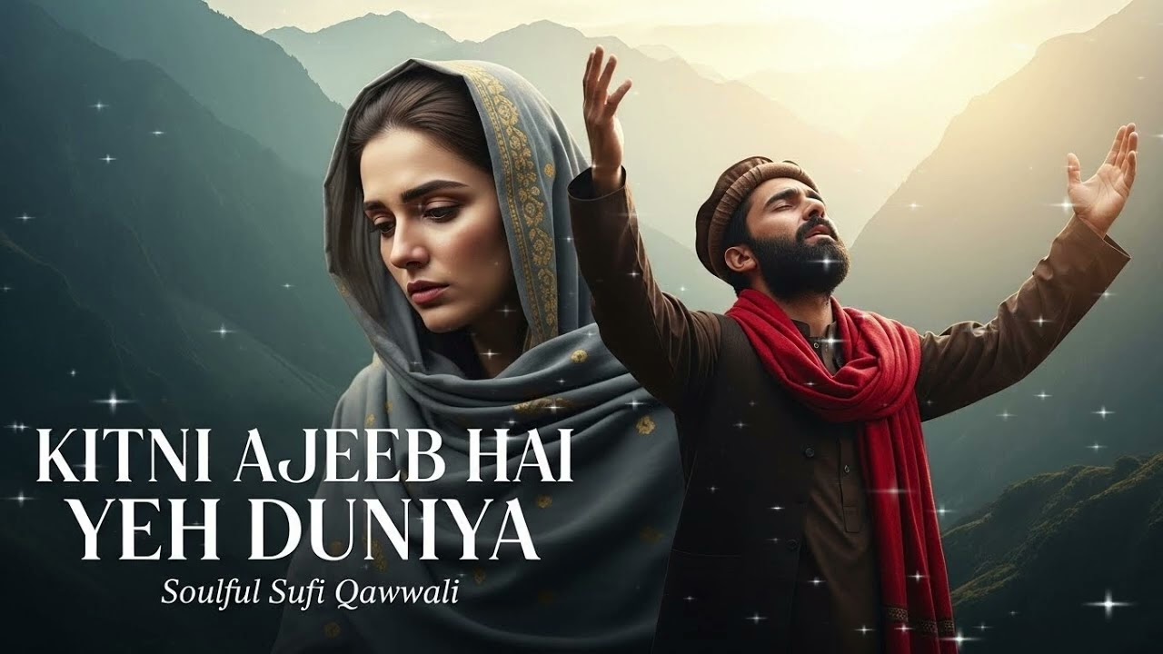 कितनी अजीब है दुनिया | Kitni Ajeeb Hai Duniya | Heart Touching Sufi Qawwali | 