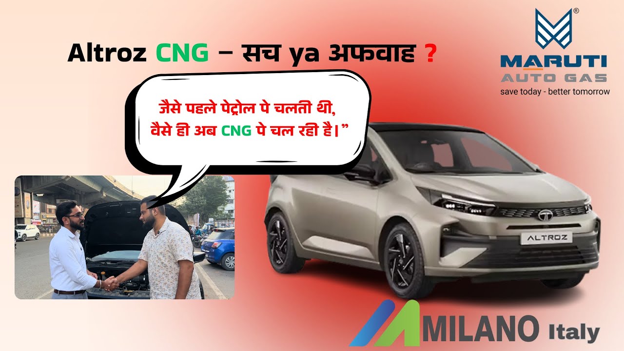 🚘 Tata Altroz Milano CNG Kit Fitting | Maruti Auto Gas