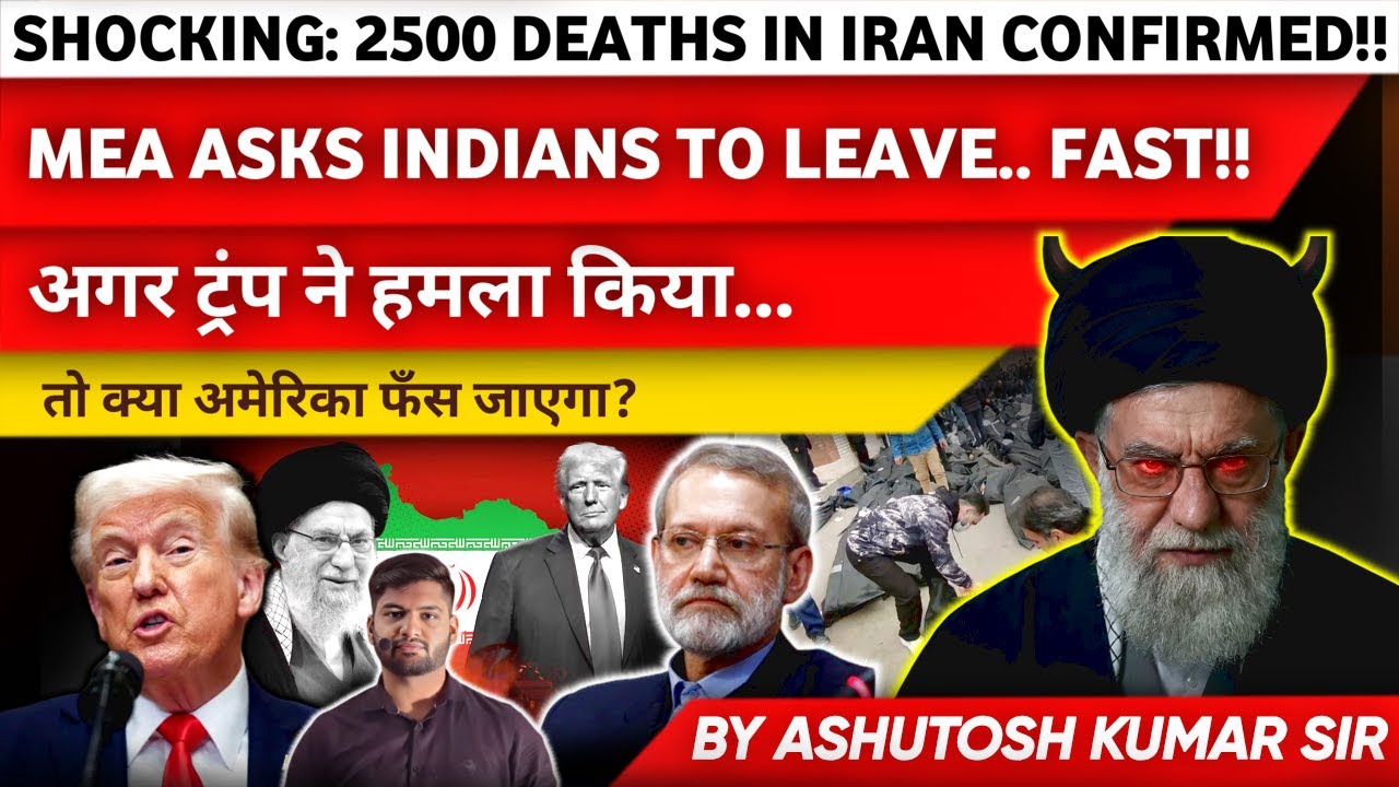 Iran Update !! MEA asks Indians to leave IRAN 