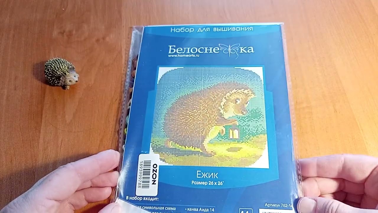 Запасы наборов. Заключительная часть.