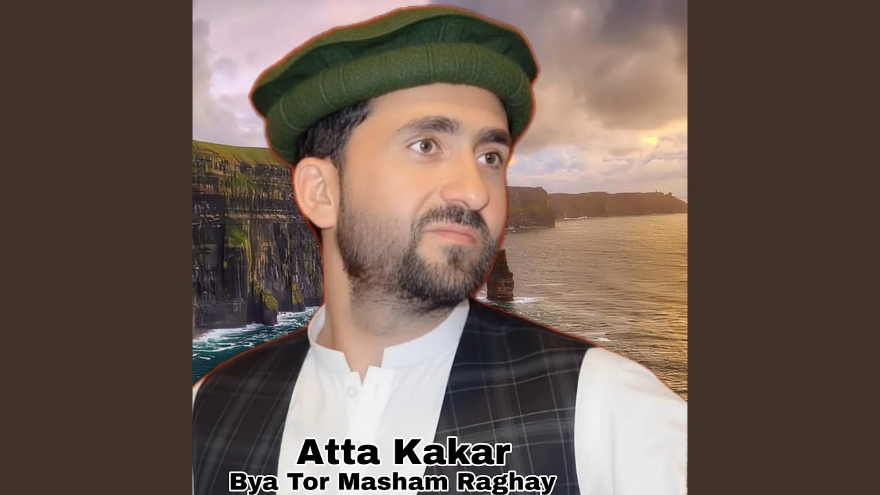 Bya Tor Masham Raghay