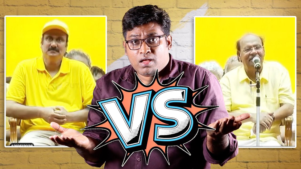 Anbumani Vs Ramadoss Fight | PMK Family Drama | Anbumani vs Ramadoss| Fake Id | Patti Tinkering