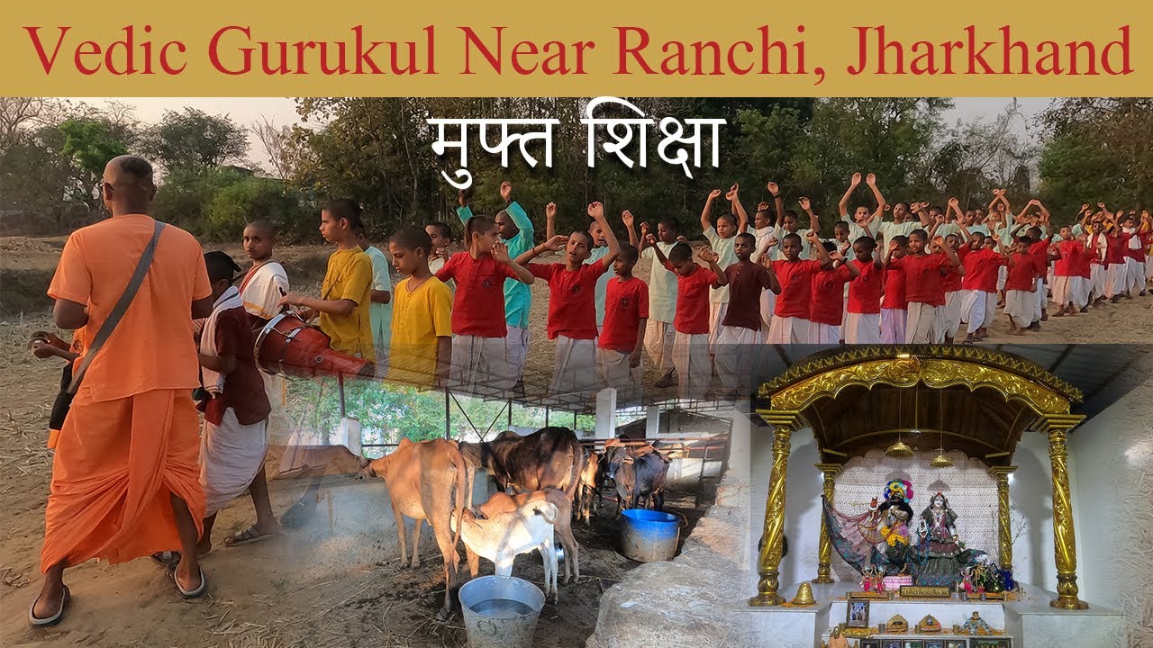 Vedic Gurukul Near Ranchi, Jharkhand | वैदिक गुरुकुल | मुफ्त शिक्षा |
