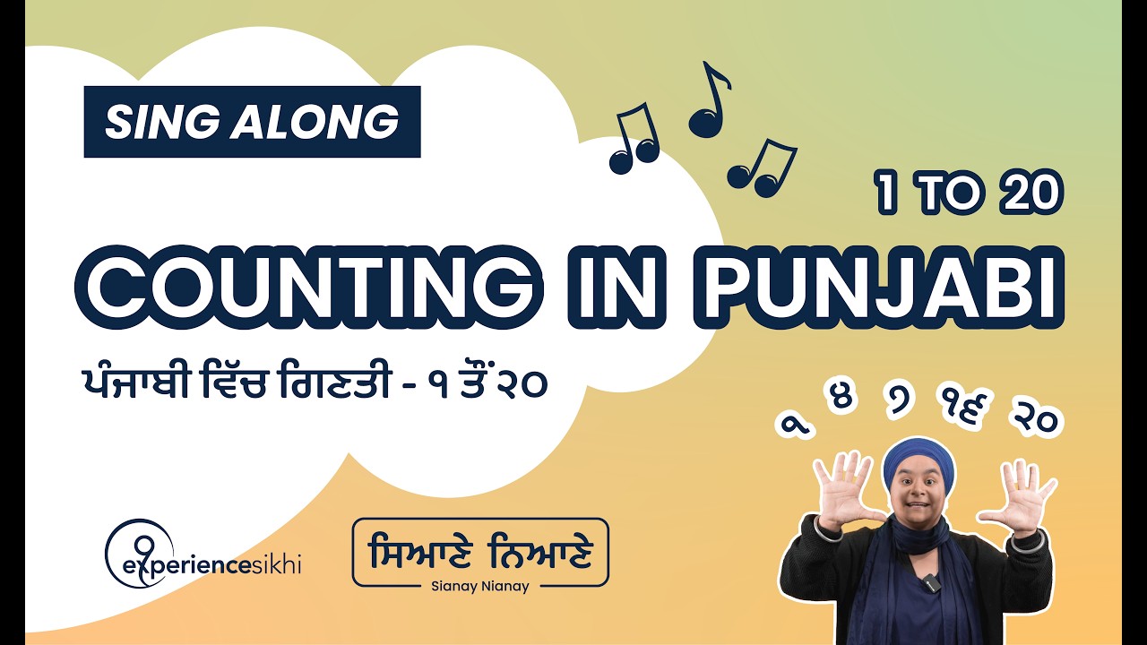 Count in Punjabi (1-20) | Sianay Nianay Punjabi Sikh Learning | Fun and Easy Numbers Song for Kids!