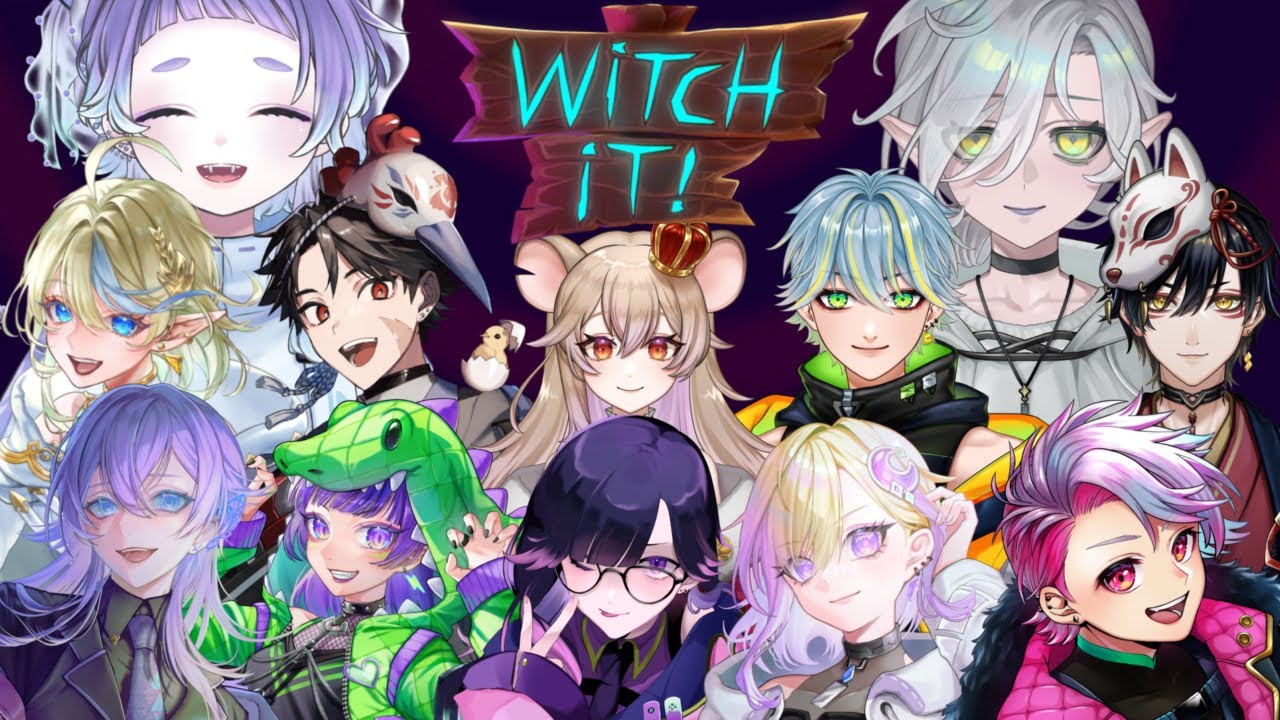 【#WitchIt】ナバリ家かくれんぼ新年会！！！【#imadasadame #sadamemory #新人vtuber】