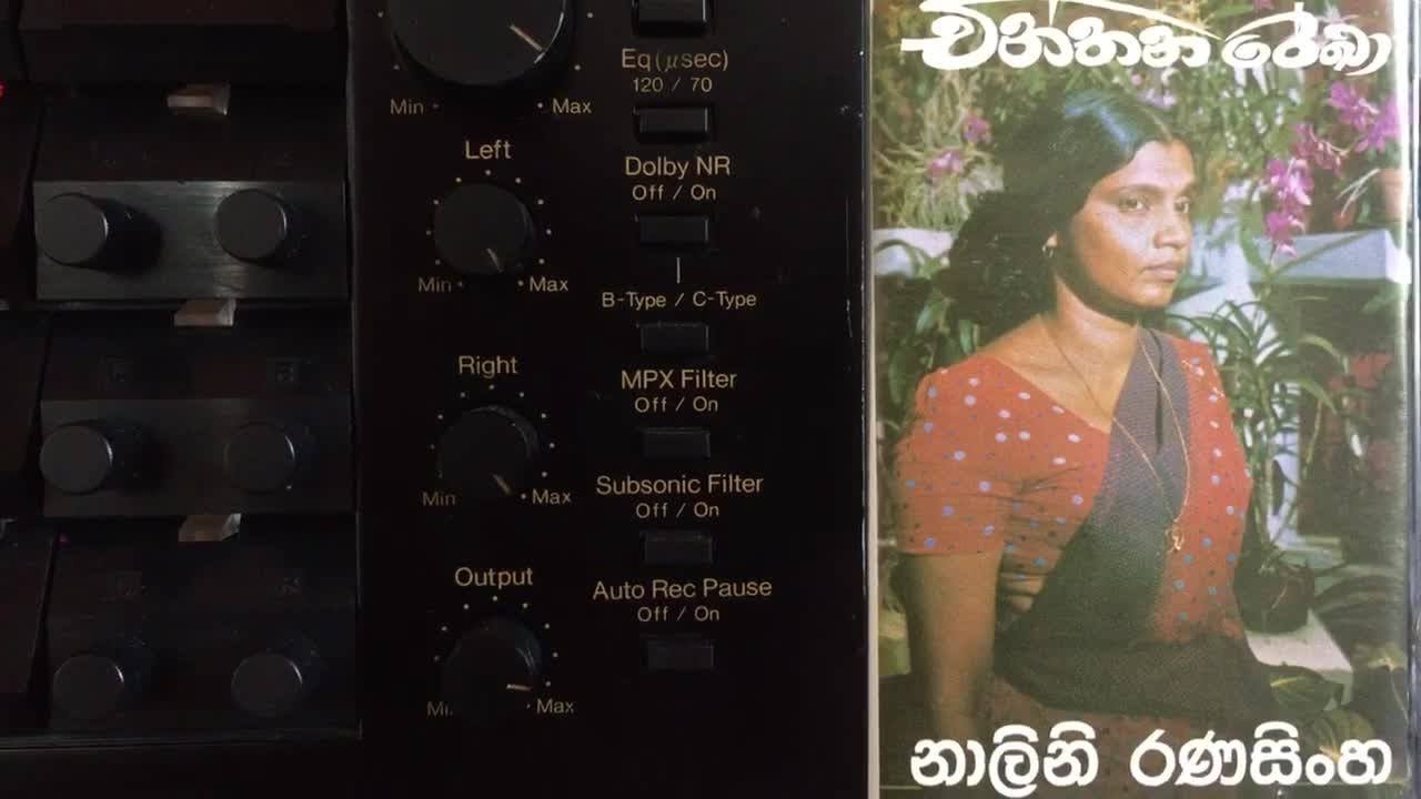 Nalini Ranasinghe: Mage Sitha Thenpathya