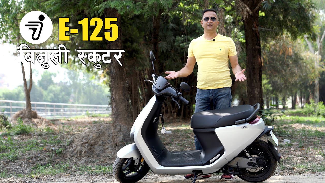 Segway Ninebot E125 Electric Scooter Now in Nepal | बिजुली स्कुटर | Review in Nepali | Lokesh Oli