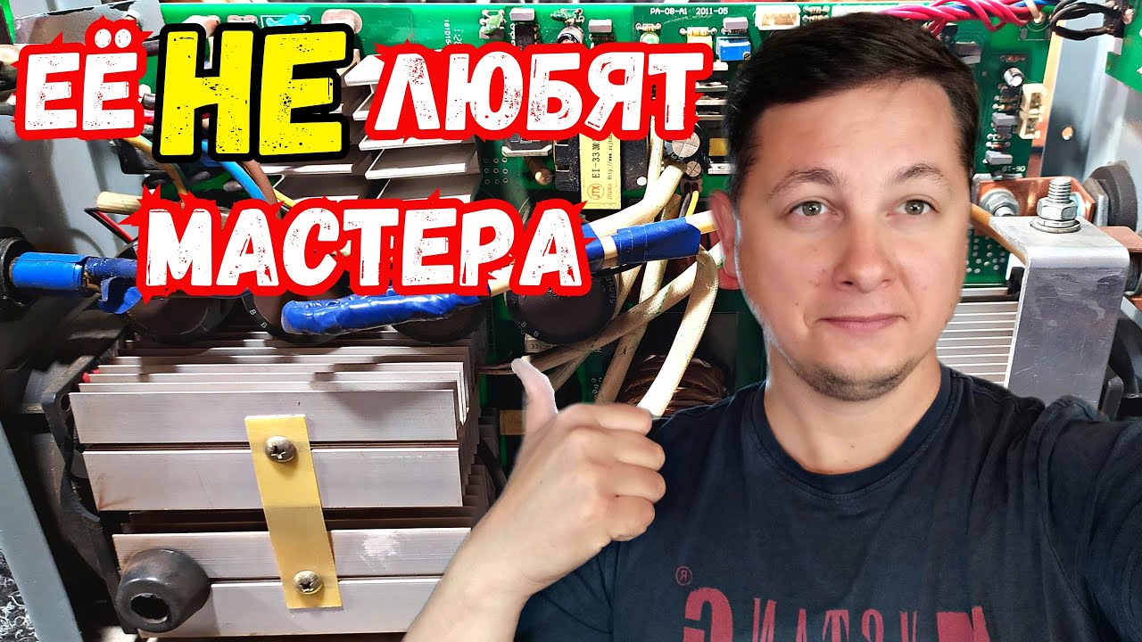 Что не так с многострадальной 