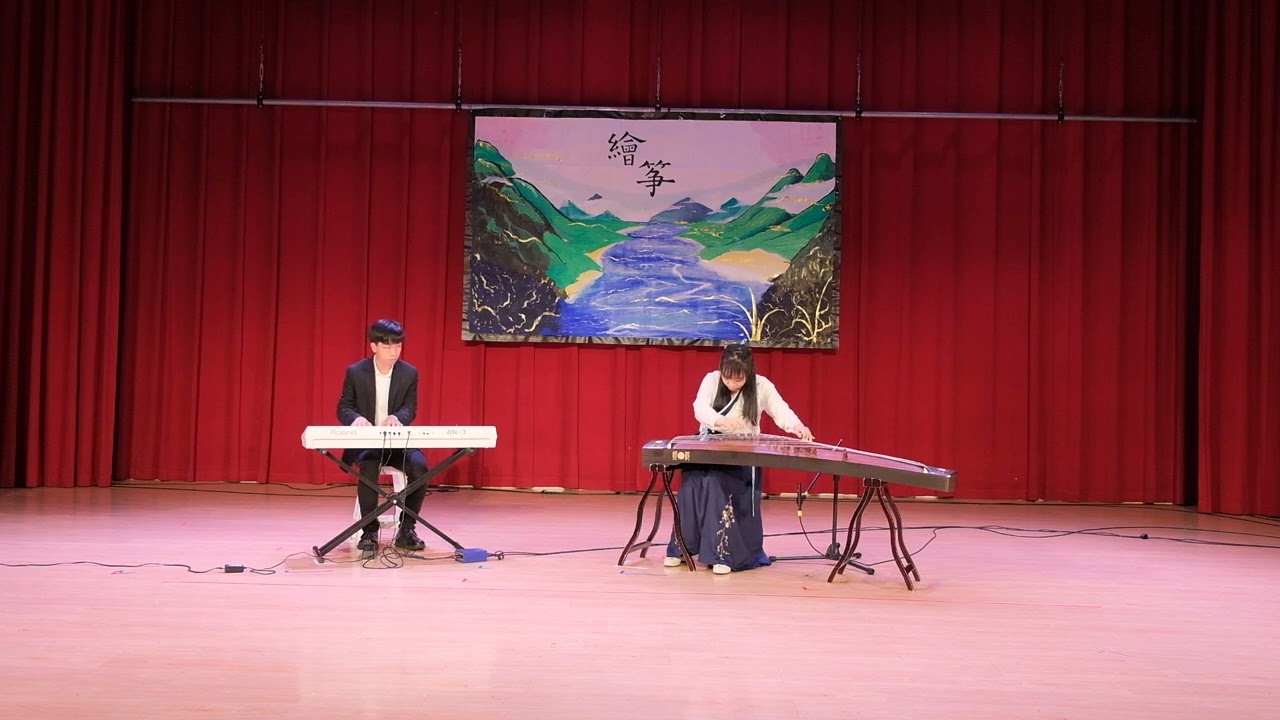 《行者》2024臺大懷筑古箏社公演【繪箏】第九首