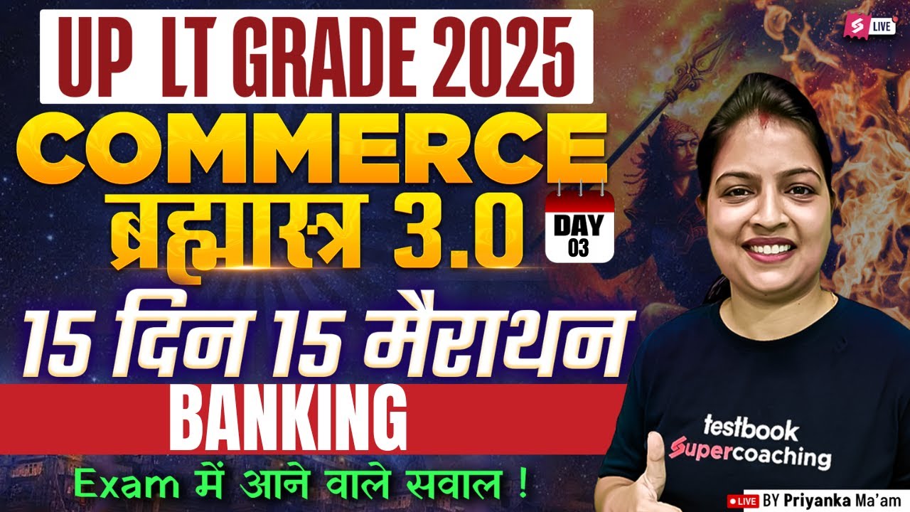 UP LT Grade Commerce Marathon Class 2025 | Banking Commerce | UP LT Grade Commerce By Priyanka