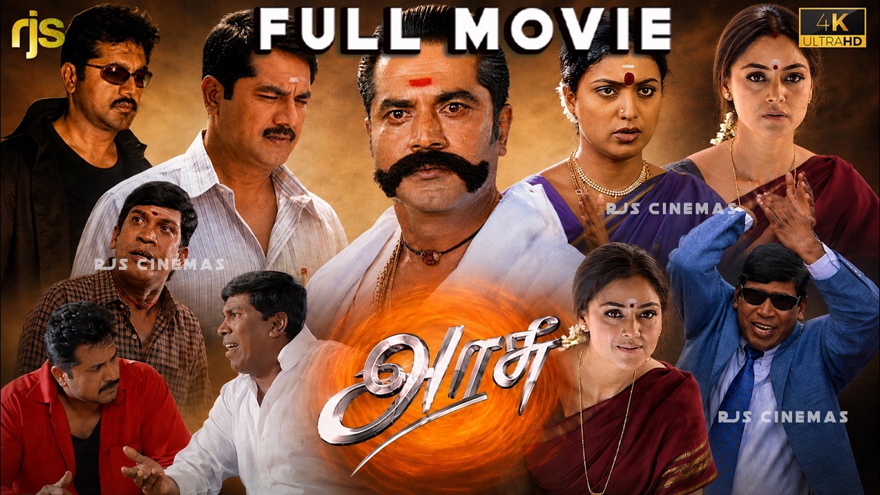 Arasu | Tamil Full Movie HD | 4K HD | R. Sarathkumar | Simran | Roja | Vadivelu |Action Family Drama