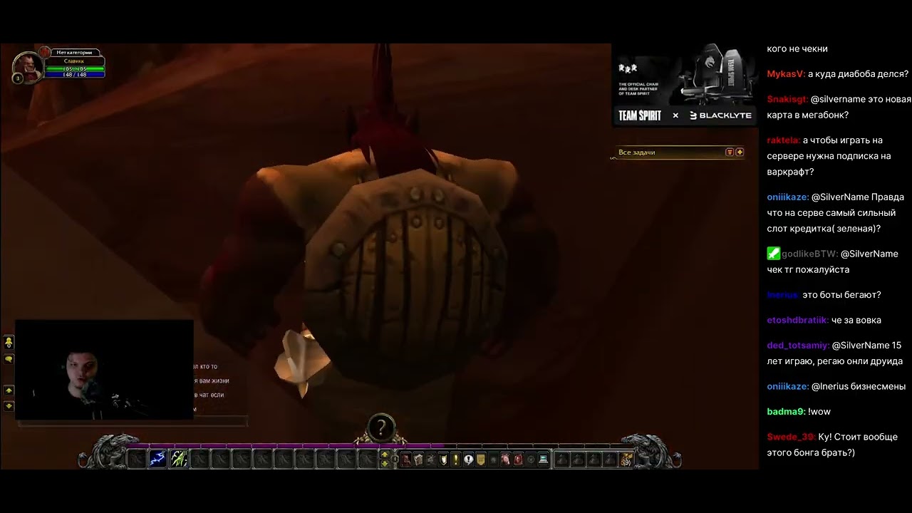 SilverName World of Warcraft 10.10.2025