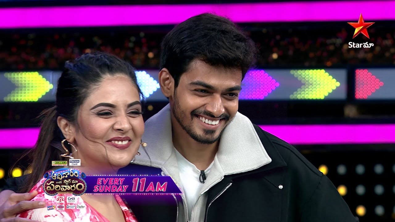Aadivaaram with Star Maa Parivaaram - Promo | Royals vs OG | This Sun 11AM | Star Maa